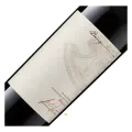 Benguela Cove, Vinography, Petit Verdot