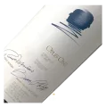 Opus One, 2013 (0.375 l)